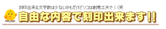 ブレスレットも当然【 オーダーメイド!! 】