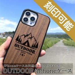 Outdoorデザイン・木製iPhone・スマホケース