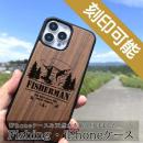 釣りデザイン・木製iPhone・スマホケース