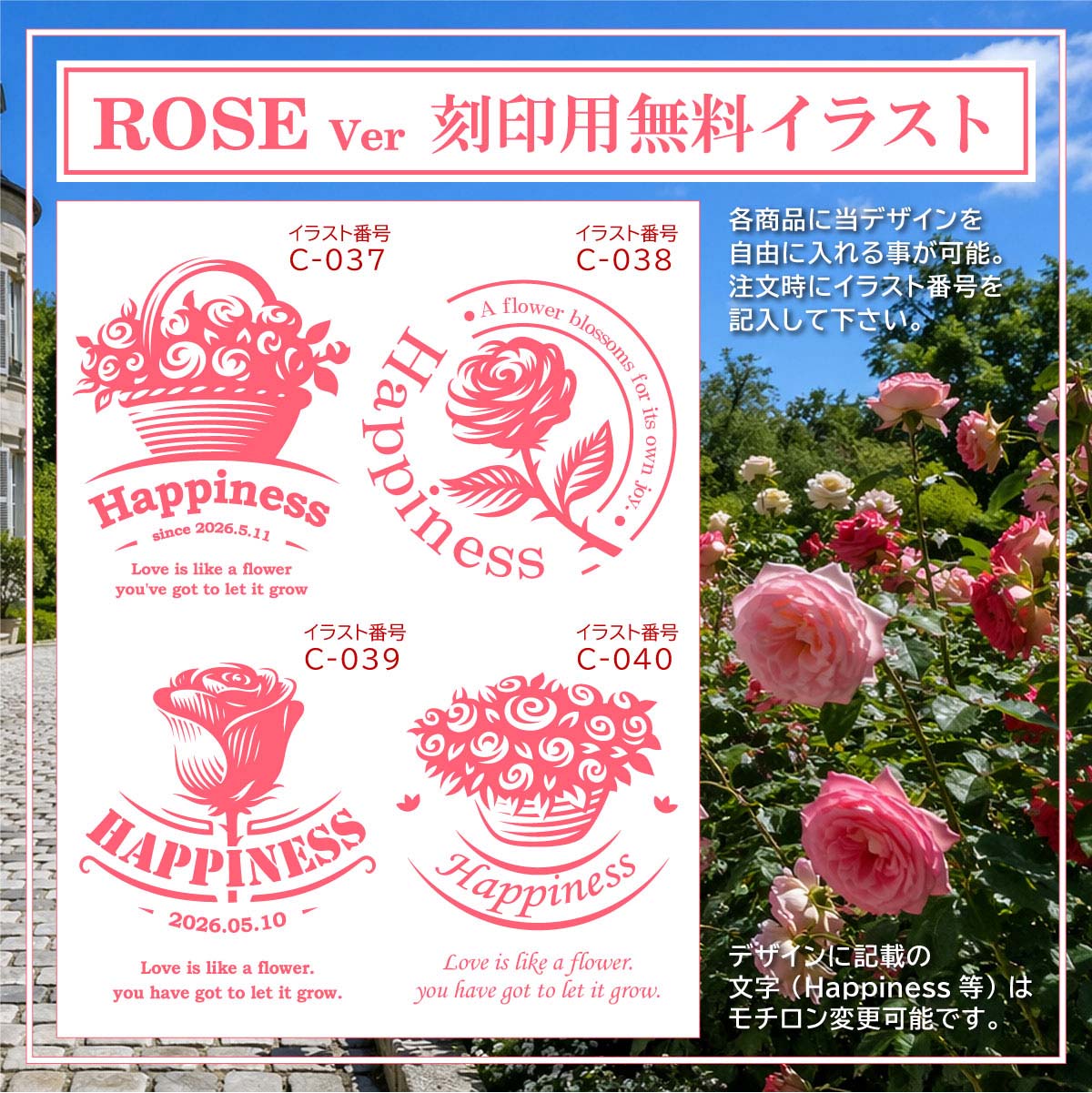 母の日・花デザイン　テンプレート