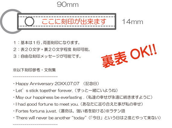 携帯ストラップ サイズ 90×14mm