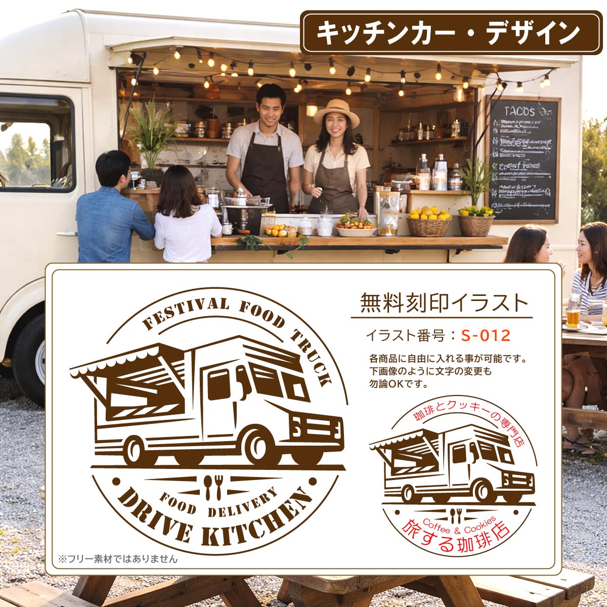 お仕事デザイン