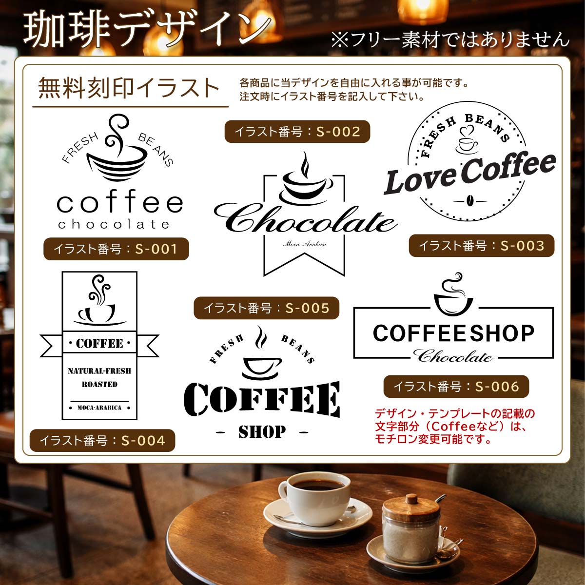 お仕事デザイン