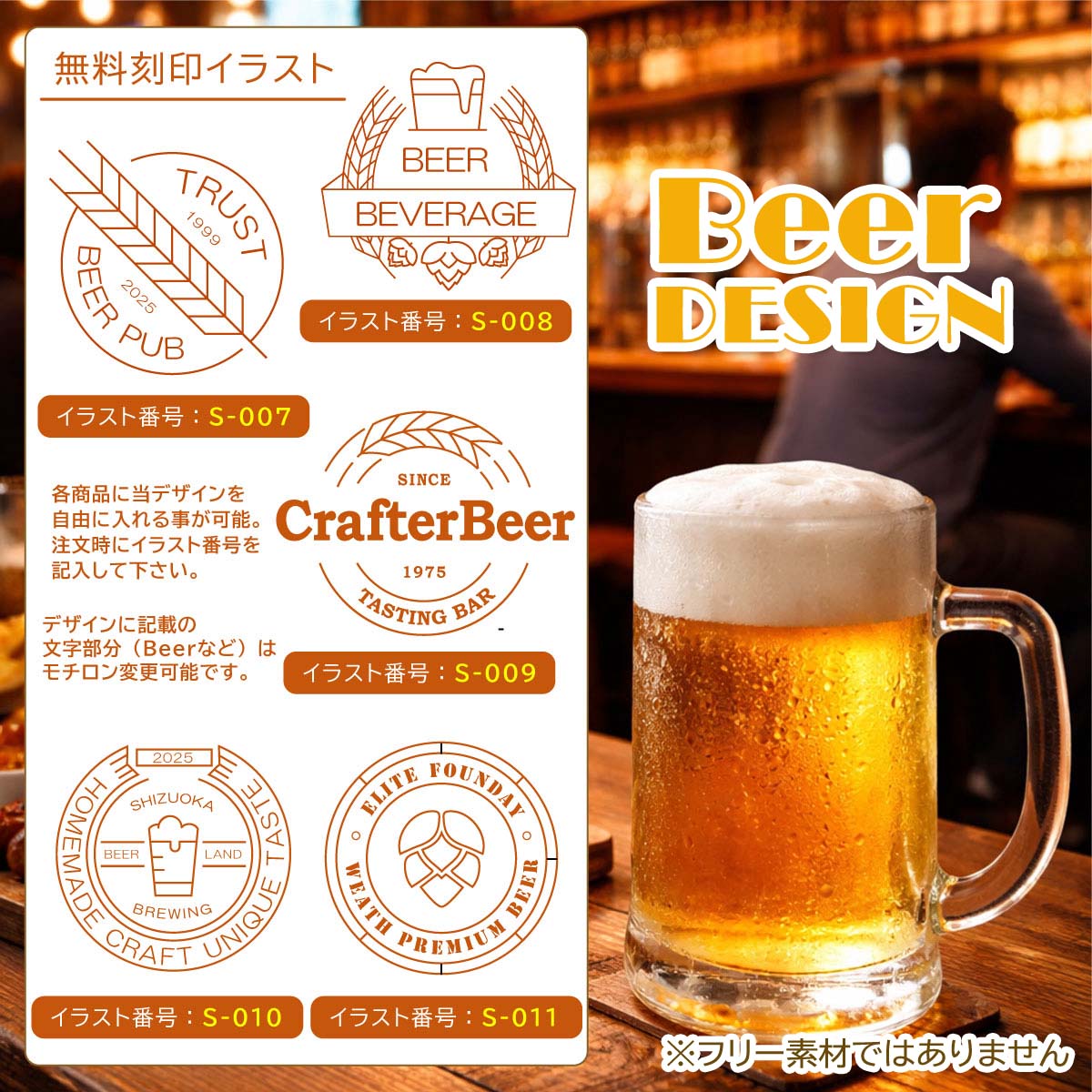 お仕事デザイン